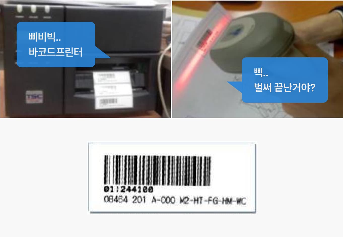 적용 후 모습